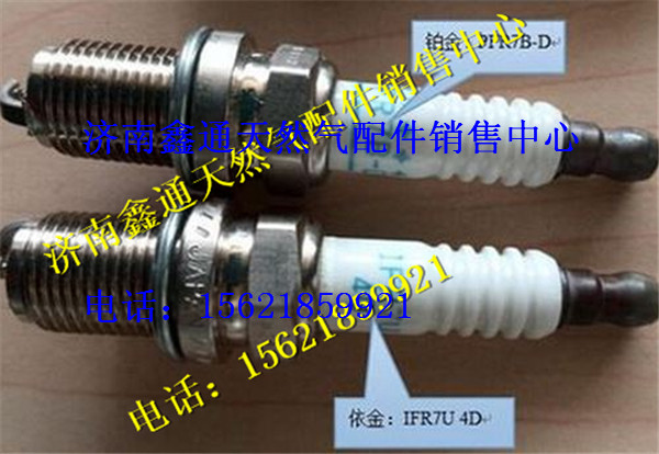 博世銥金T10天然氣發(fā)動(dòng)機(jī)火花塞,博世銥金T10天然氣發(fā)動(dòng)機(jī)火花塞,濟(jì)南鑫通天然氣銷售中心