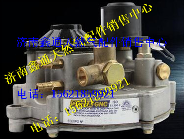 36.2D--01014,南充天然氣NQ120N型發(fā)動(dòng)機(jī)混合器,濟(jì)南鑫通天然氣銷(xiāo)售中心