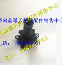37.5D-05011-A01,南充天然氣發(fā)動(dòng)機(jī)點(diǎn)火線圈,濟(jì)南鑫通天然氣銷(xiāo)售中心