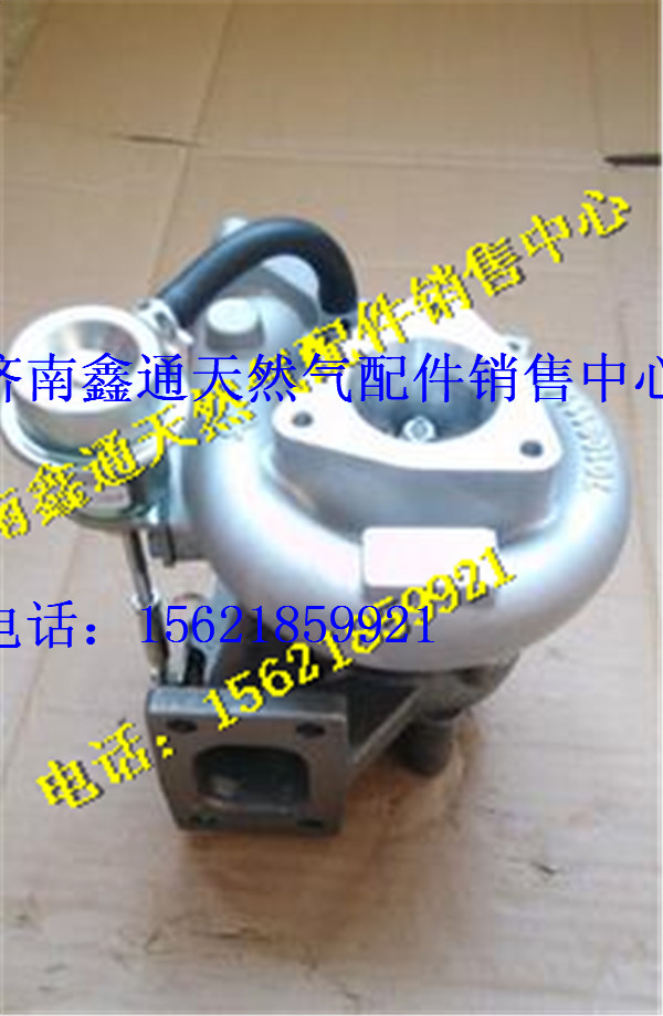 1118.3DZ-010G,南充天然氣發(fā)動機渦輪增壓器,濟南鑫通天然氣銷售中心