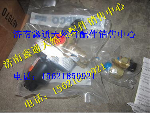 36.2D-01011,南充天然氣高壓減壓閥,濟南鑫通天然氣銷售中心