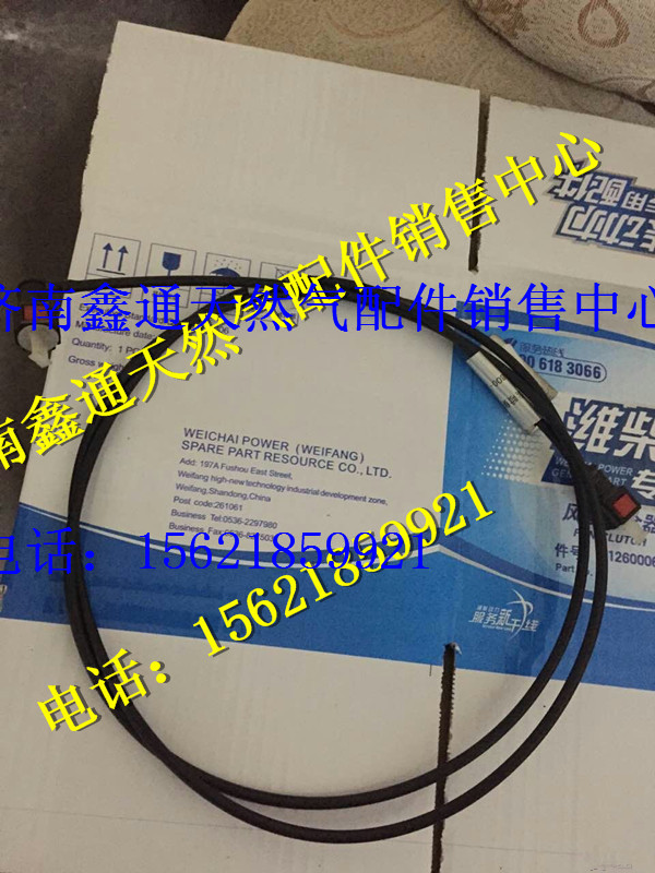 DZ93189711302,陜汽德龍尿素箱加熱水管電磁閥,濟(jì)南鑫通天然氣銷售中心