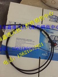 DZ93189711302,陜汽德龍尿素箱加熱水管電磁閥,濟(jì)南鑫通天然氣銷售中心