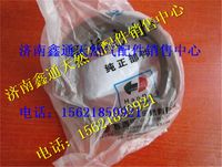 06562890267,上柴前輪油封,濟南鑫通天然氣銷售中心