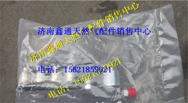 T88-045-01,上柴燃料計量閥,濟南鑫通天然氣銷售中心