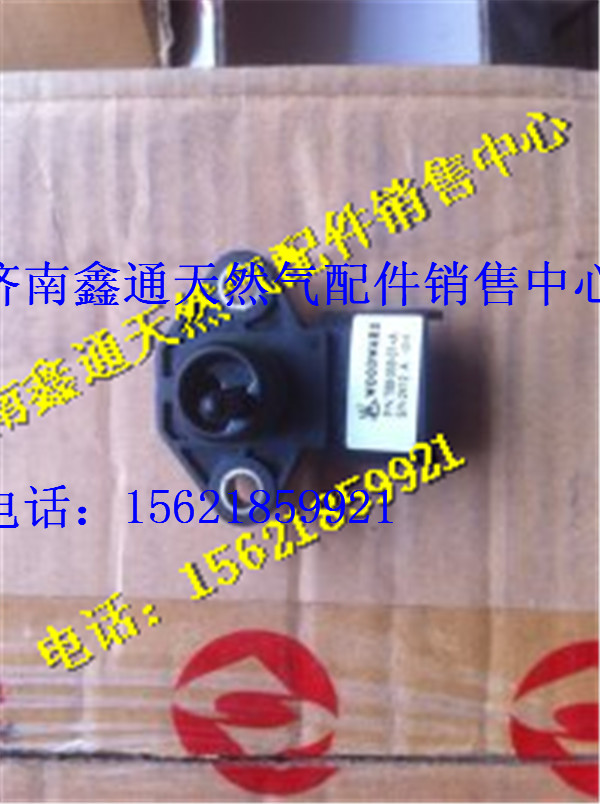 T88-059-01,上柴天然氣PTP傳感器,濟(jì)南鑫通天然氣銷售中心