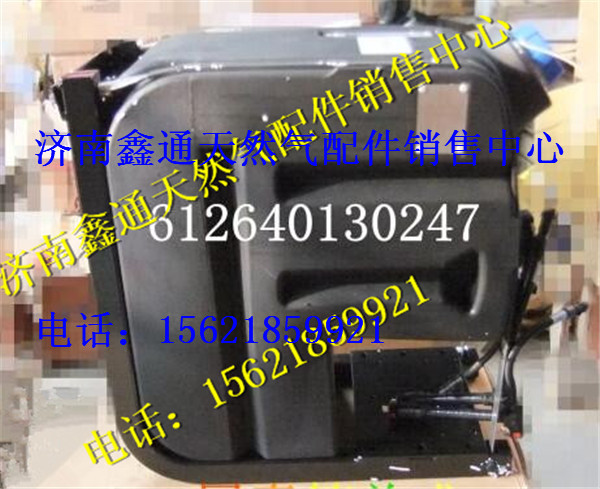 612640130247,濰柴國四發(fā)動(dòng)機(jī)SCR后處理系統(tǒng)尿素箱總成,濟(jì)南鑫通天然氣銷售中心