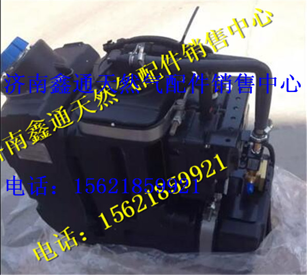 612640130551,濰柴國四發(fā)動(dòng)機(jī)SCR后處理系統(tǒng)尿素箱總成,濟(jì)南鑫通天然氣銷售中心