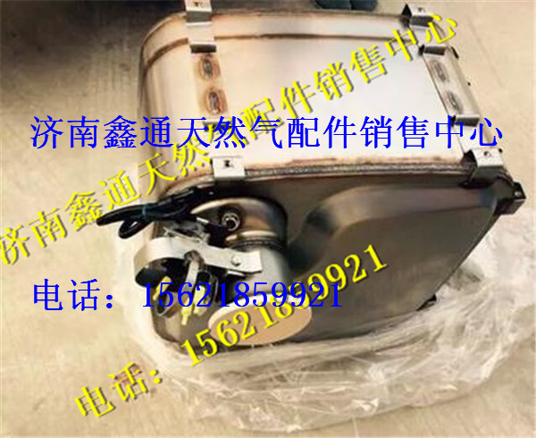 612640130637   612640130,濰柴國四后處理配件SCR箱,濟南鑫通天然氣銷售中心