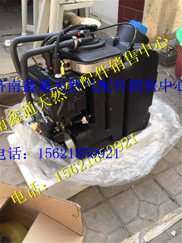 612640130628,濰柴國(guó)四尿素箱總成,濟(jì)南鑫通天然氣銷售中心
