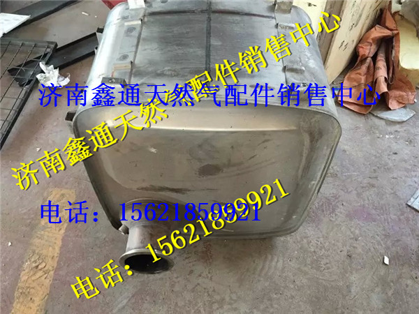612640130632,濰柴歐四SCR箱,濟南鑫通天然氣銷售中心