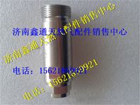 濰柴重汽LNG天然氣發(fā)動機進液單向閥