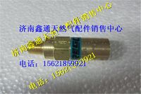 西安德森LNG氣瓶主安全閥