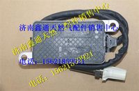 玉柴氮氧傳感器  A2C86399600/5WK97100