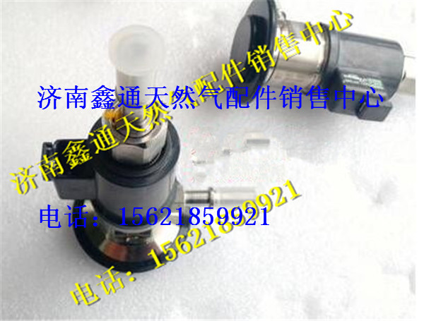 WG1034121002,中國(guó)重汽國(guó)四發(fā)動(dòng)機(jī)尿素噴射器,濟(jì)南鑫通天然氣銷售中心