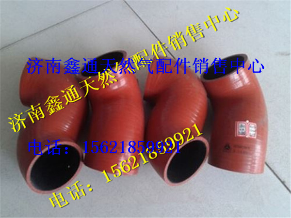 重汽LNG豪沃天然氣發(fā)動機(jī)混合氣出氣管/VG1560110419