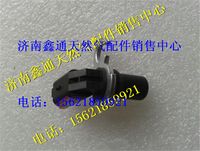 重汽LNG豪沃天然氣發(fā)動機(jī)曲軸位置傳感器