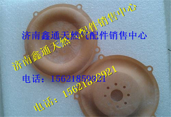 重汽LNG天然氣發(fā)動(dòng)機(jī)混合氣膜片/VG1095110201