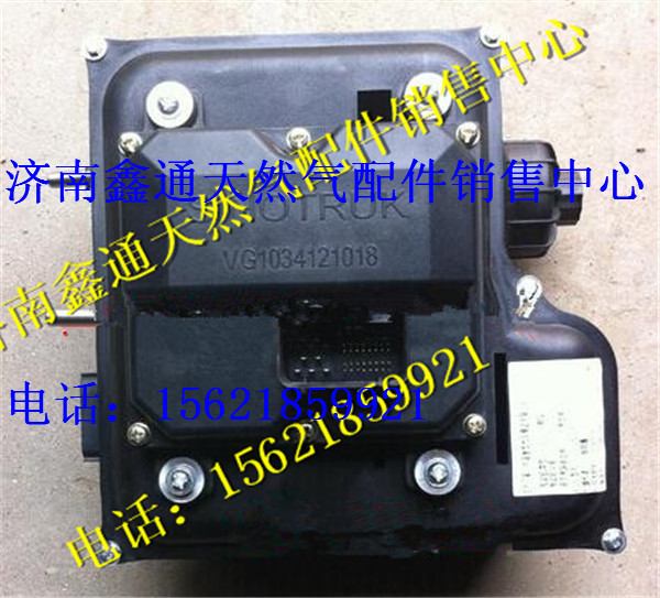 重汽國Ⅳ發(fā)動機(jī)SCR系統(tǒng)DCUAZ1034121018/AZ1034121018