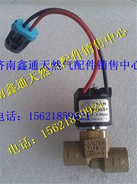 重汽豪沃LNG天然氣發(fā)動機(jī)低壓電磁閥