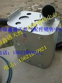 重汽天然氣消聲器總成