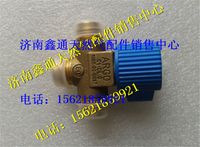 重汽豪沃LNG天然氣發(fā)動(dòng)機(jī)集成控制總成截止閥