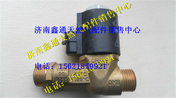 WG9116550104,重汽天然氣截止閥,濟(jì)南鑫通天然氣銷(xiāo)售中心