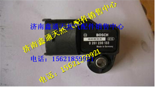 VG1540090055     0261230,重汽天然氣進(jìn)氣壓力溫度傳感,濟(jì)南鑫通天然氣銷售中心