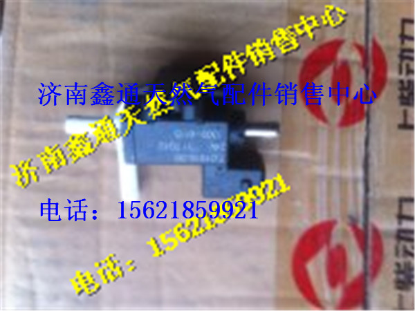 T88-065-02,上柴天然氣廢氣控制閥,濟南鑫通天然氣銷售中心