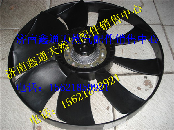 D16L-000-12,上柴天然氣風扇總成,濟南鑫通天然氣銷售中心
