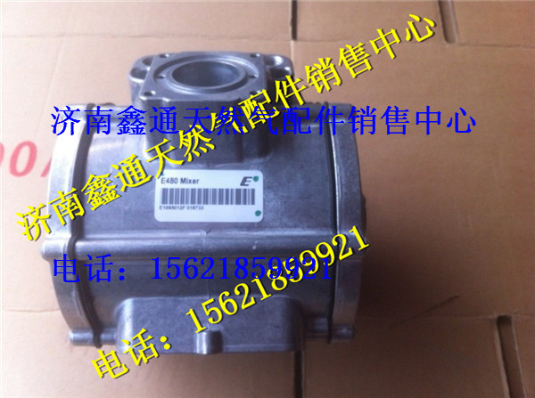 T88-020-04A,上柴天然氣混合器,濟(jì)南鑫通天然氣銷售中心