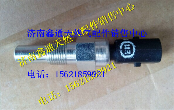 T88-028-50,上柴天然氣壓力傳感器,濟南鑫通天然氣銷售中心