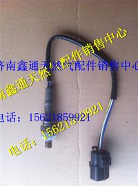T88-032-02,上柴天然氣氧傳感器,濟南鑫通天然氣銷售中心