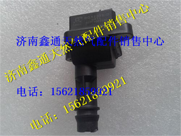 D1024003500,濰柴LNG天然氣發(fā)動(dòng)機(jī)點(diǎn)火線圈,濟(jì)南鑫通天然氣銷售中心