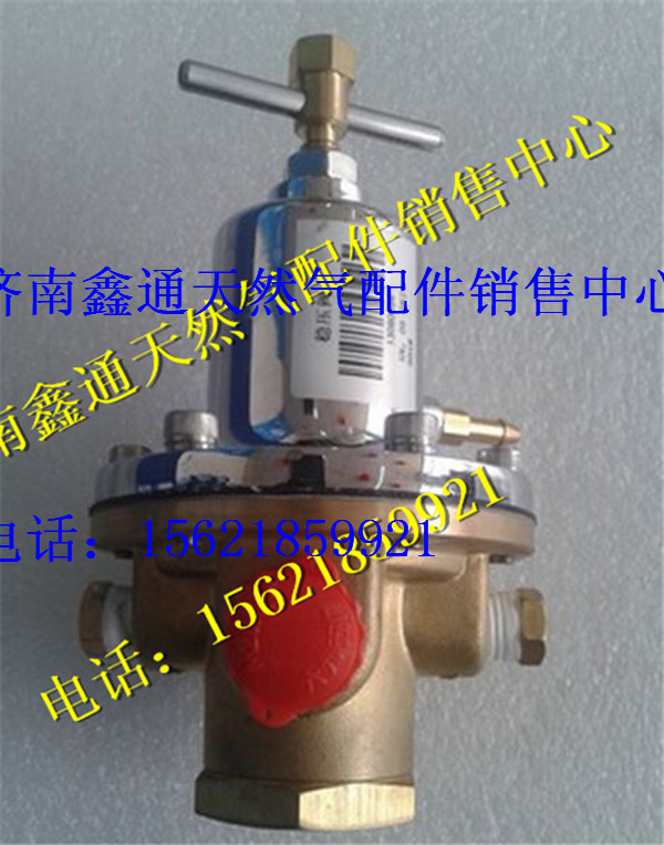 6126001905,濰柴LNG天然氣發(fā)動(dòng)機(jī)穩(wěn)壓器,濟(jì)南鑫通天然氣銷(xiāo)售中心