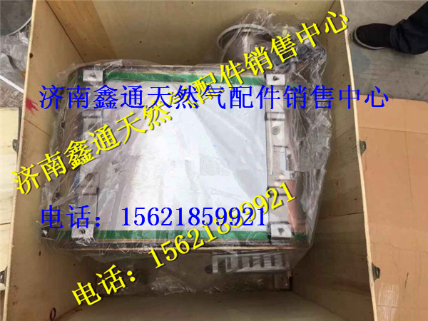 612640130637,濰柴SCR箱總成,濟(jì)南鑫通天然氣銷售中心