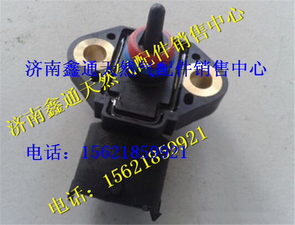 0281002953,濰柴博士LNG天然氣發(fā)動機機油壓力傳感器,濟南鑫通天然氣銷售中心