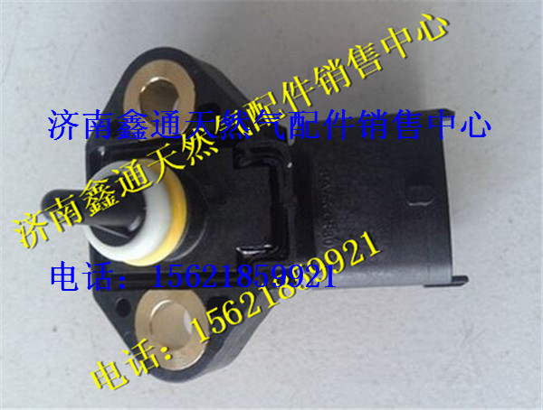 0261230145,濰柴博士LNG天然氣發(fā)動(dòng)機(jī)氣體溫度壓力傳感器,濟(jì)南鑫通天然氣銷售中心
