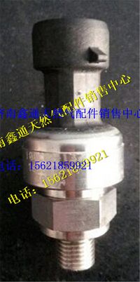 13060072,濰柴博士天然氣發(fā)動(dòng)機(jī)LNG燃?xì)鈮毫鞲衅?濟(jì)南鑫通天然氣銷售中心