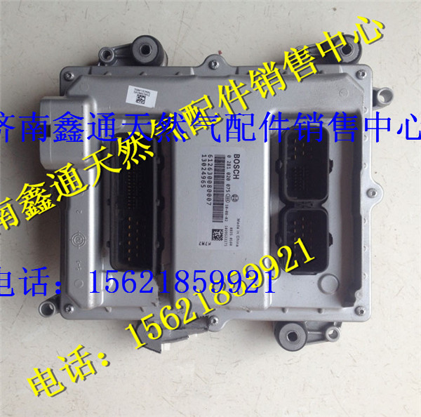 612630080007,濰柴電腦板ECU,濟南鑫通天然氣銷售中心
