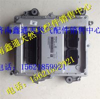 612630080007,濰柴電腦板ECU,濟南鑫通天然氣銷售中心