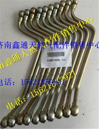 612600130292,濰柴發(fā)動機配件空壓機回水管總成,濟南鑫通天然氣銷售中心