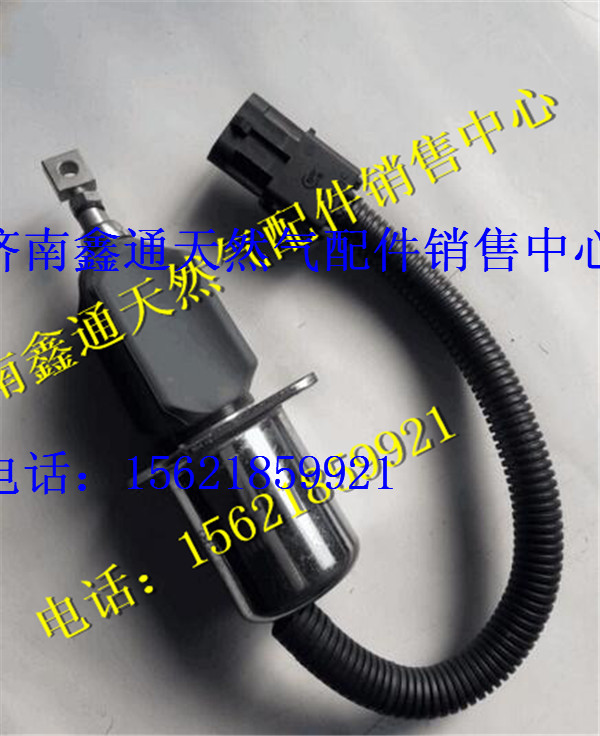 612600180175,濰柴發(fā)動機配件停車電磁閥,濟南鑫通天然氣銷售中心