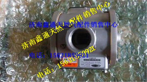 VG1560110404,重汽天然氣燃?xì)饣旌掀?濟(jì)南鑫通天然氣銷售中心