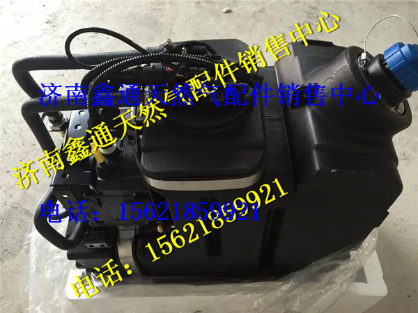 612640130628   612640130,濰柴集成式尿素箱總成,濟(jì)南鑫通天然氣銷(xiāo)售中心