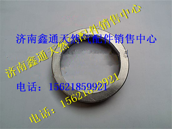 612600040495,濰柴天然氣發(fā)動機進(jìn)氣門座圈,濟南鑫通天然氣銷售中心