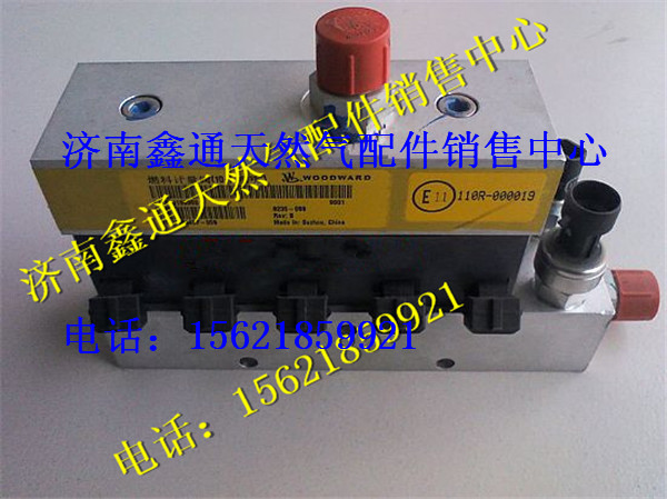 612600190350,濰柴天然氣發(fā)動機燃料計量閥612600190350,濟南鑫通天然氣銷售中心