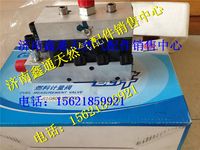 610800190031,濰柴天然氣燃料計量閥,濟(jì)南鑫通天然氣銷售中心