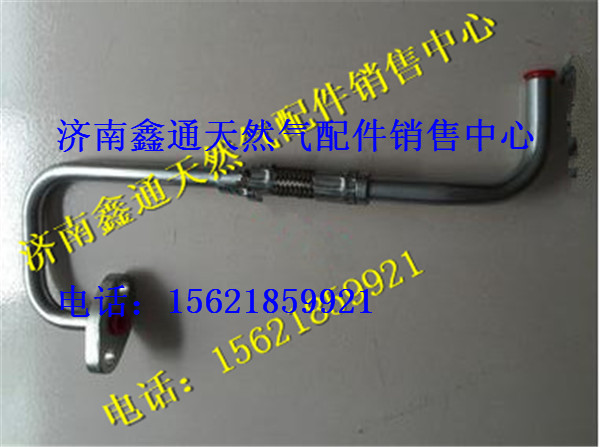 濰柴組合軟管增壓器進油管總成/612600114402