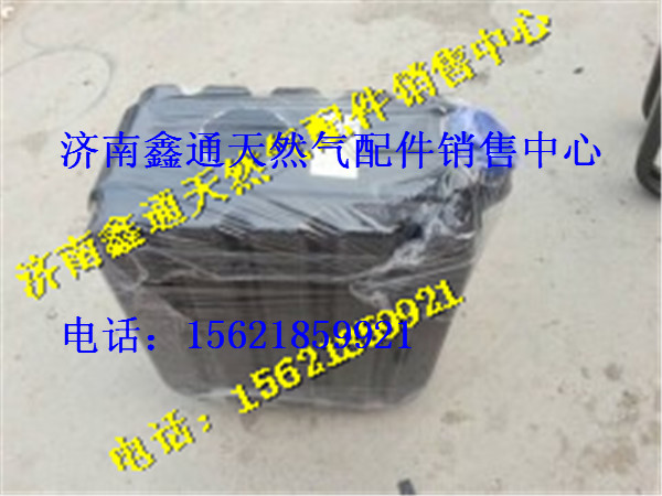 WG9925544001,中國(guó)重汽豪沃國(guó)四尿素箱總成,濟(jì)南鑫通天然氣銷售中心